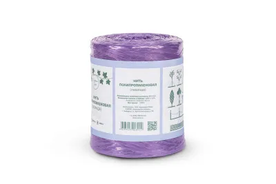 Нить полипропиленовая ПП   800 текс в боб. по 1,0 кг фиолетовая  (лаванда)
