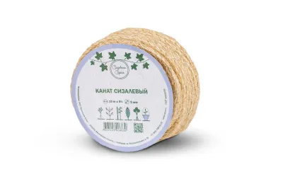 Канат сизалевый СТ тросовой свивки d.   5 мм в отрезках по 15 м (ЦН)